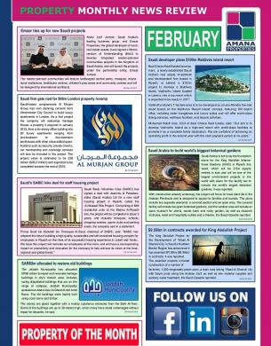 Amana Properties - News | Dammam, Saudi Arabia - Realestate For Sale, Rent, or Lease - Newsletter